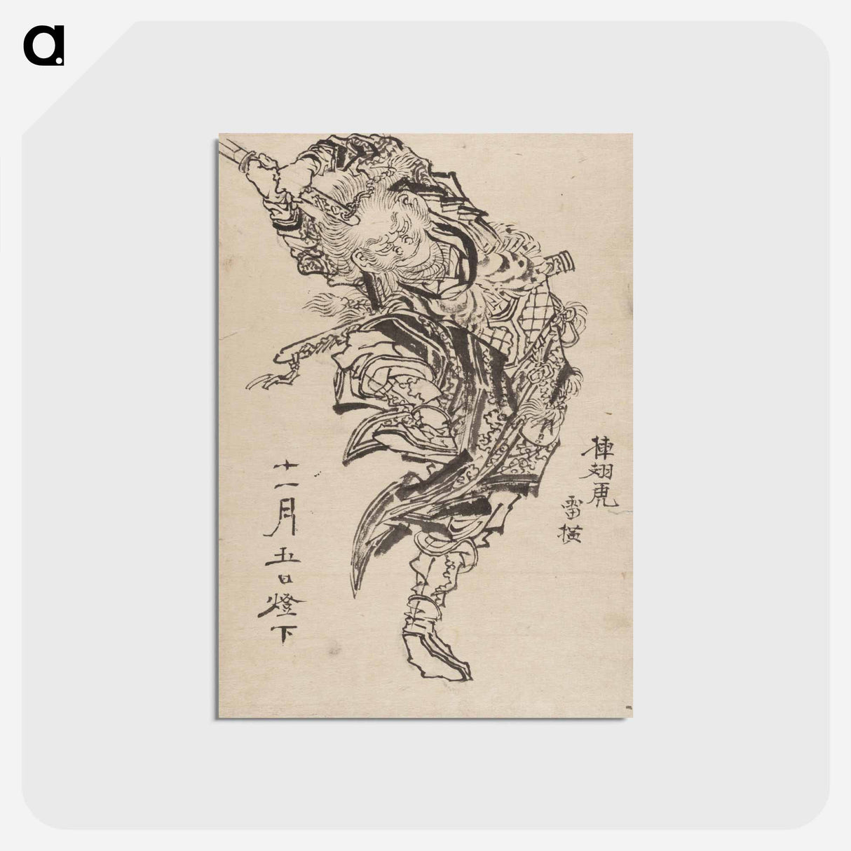 アートポストカード-Hokusai's Album of Sketches - 葛飾 北斎 Postcard.