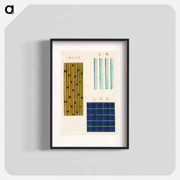 Shima-Shima
 - しましま Poster.