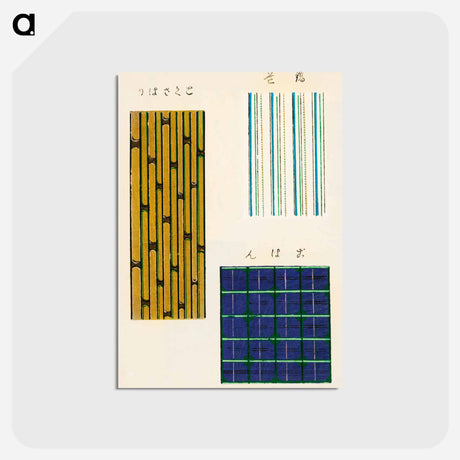 アートポストカード-Shima-Shima
 - しましま Postcard.