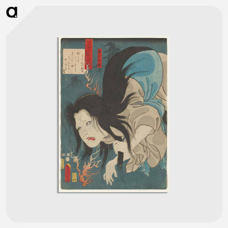 アートポストカード-Portrait of a Distressed Woman
 - 歌川 国貞 Postcard.