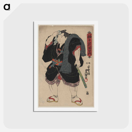 アートポストカード-Somagahana Fuchiemon
 - 歌川 国貞 Postcard.