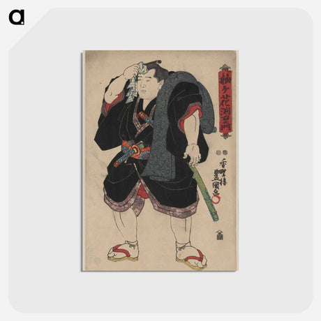 アートポストカード-Somagahana Fuchiemon
 - 歌川 国貞 Postcard.