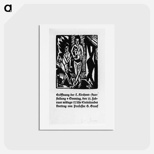 Two nude women - エルンスト ルートヴィヒ キルヒナー Postcard.