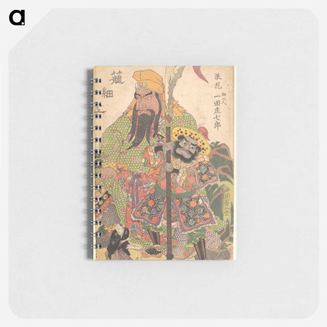 アートメモ帳-Utagawa Kunisada Print
 - 歌川 国貞 Memo.