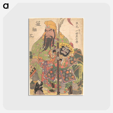アートポストカード-Utagawa Kunisada Print
 - 歌川 国貞 Postcard.