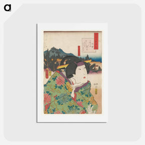 アートポストカード-Woman in Green Kimono
 - 歌川 国貞 Postcard.