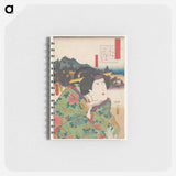 アートメモ帳-Woman in Green Kimono
 - 歌川 国貞 Memo.