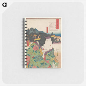 アートメモ帳-Woman in Green Kimono
 - 歌川 国貞 Memo.