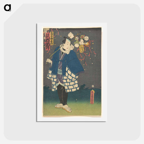 アートポストカード-Utagawa Kunisada Print
 - 歌川 国貞 Postcard.