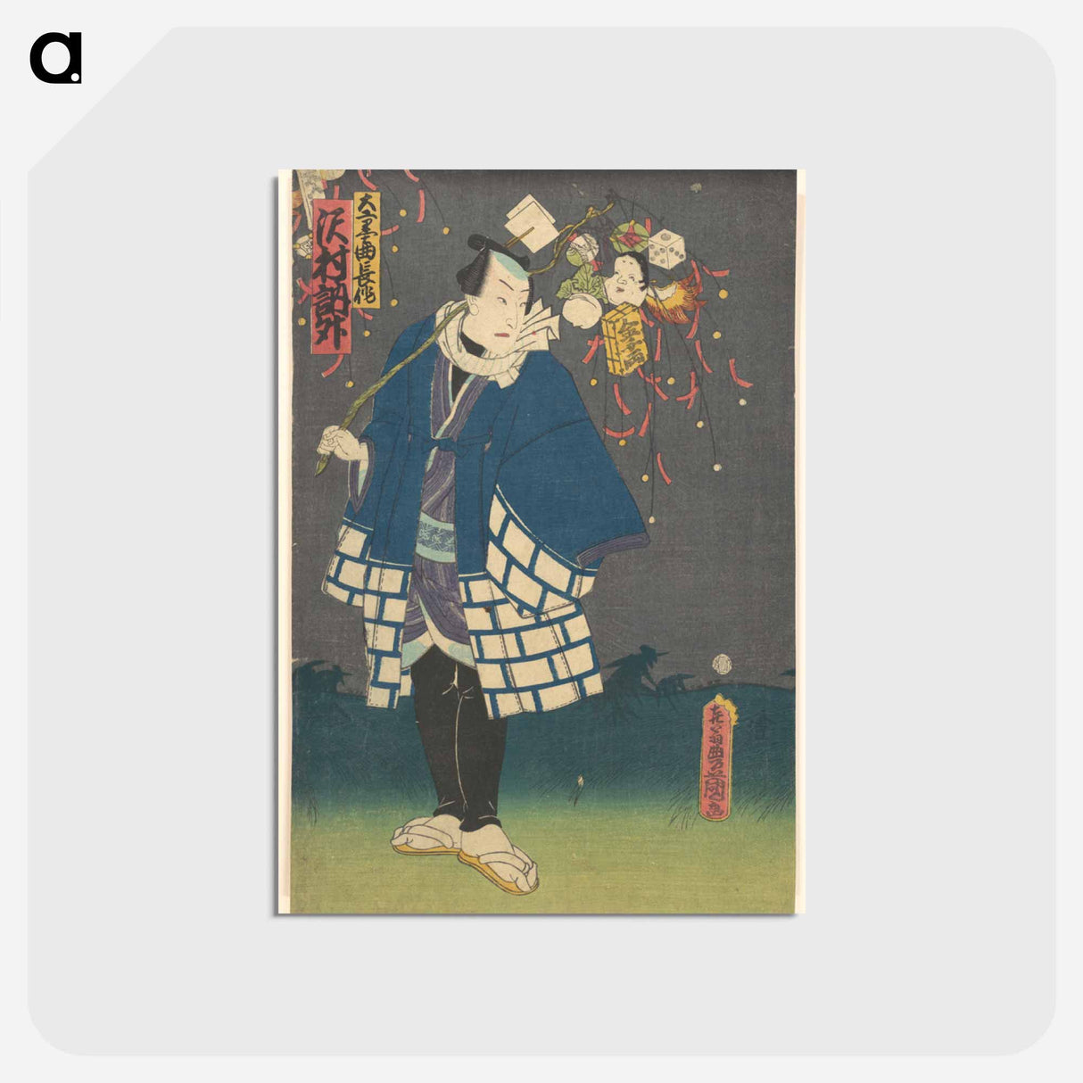 アートポストカード-Utagawa Kunisada Print
 - 歌川 国貞 Postcard.