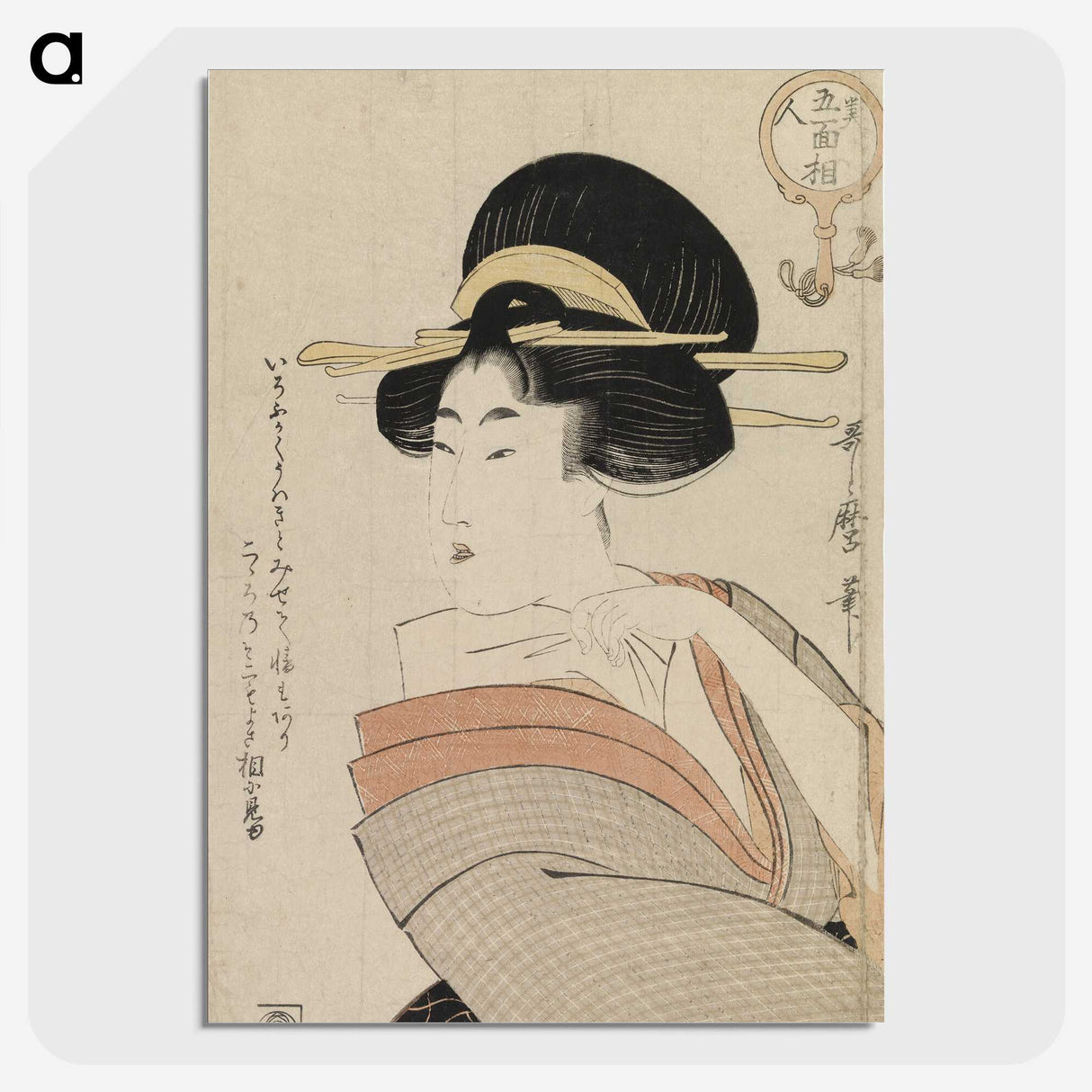 3-8_Kitagawa-Utamaro_picture-crop