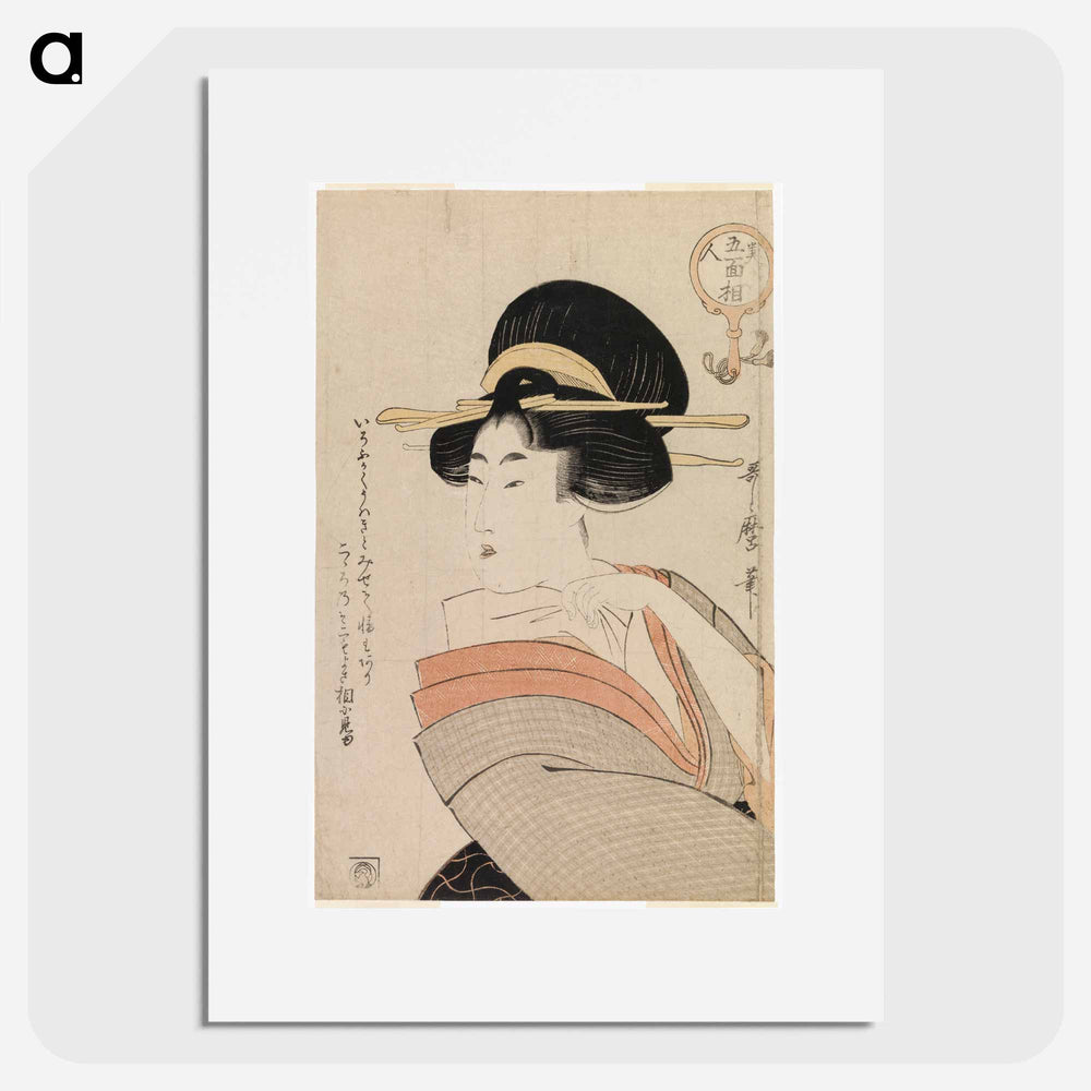From bijin go menjo by Kitagawa Utamaro - 喜多川 歌麿 Poster.