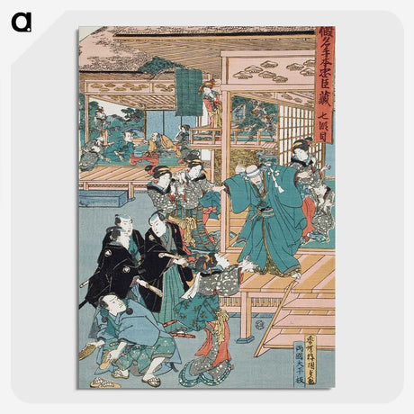 3-8_Utagawa-Kunisada_picture-crop