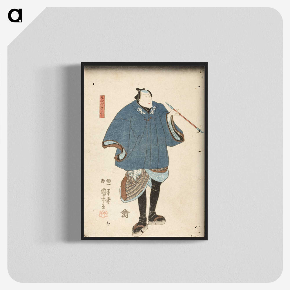 3-8_Utagawa-Kuniyoshi_blk-crop