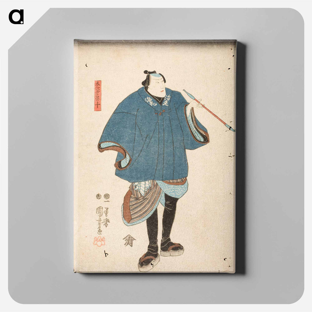 Ichikawa Danjūrō VIII in the role of Ebizako no Jū - 歌川 国芳 Canvas.