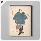 Ichikawa Danjūrō VIII in the role of Ebizako no Jū - 歌川 国芳 Canvas.