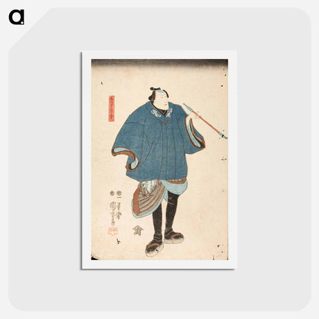 アートポストカード-Ichikawa Danjūrō VIII in the role of Ebizako no Jū - 歌川 国芳 Postcard.