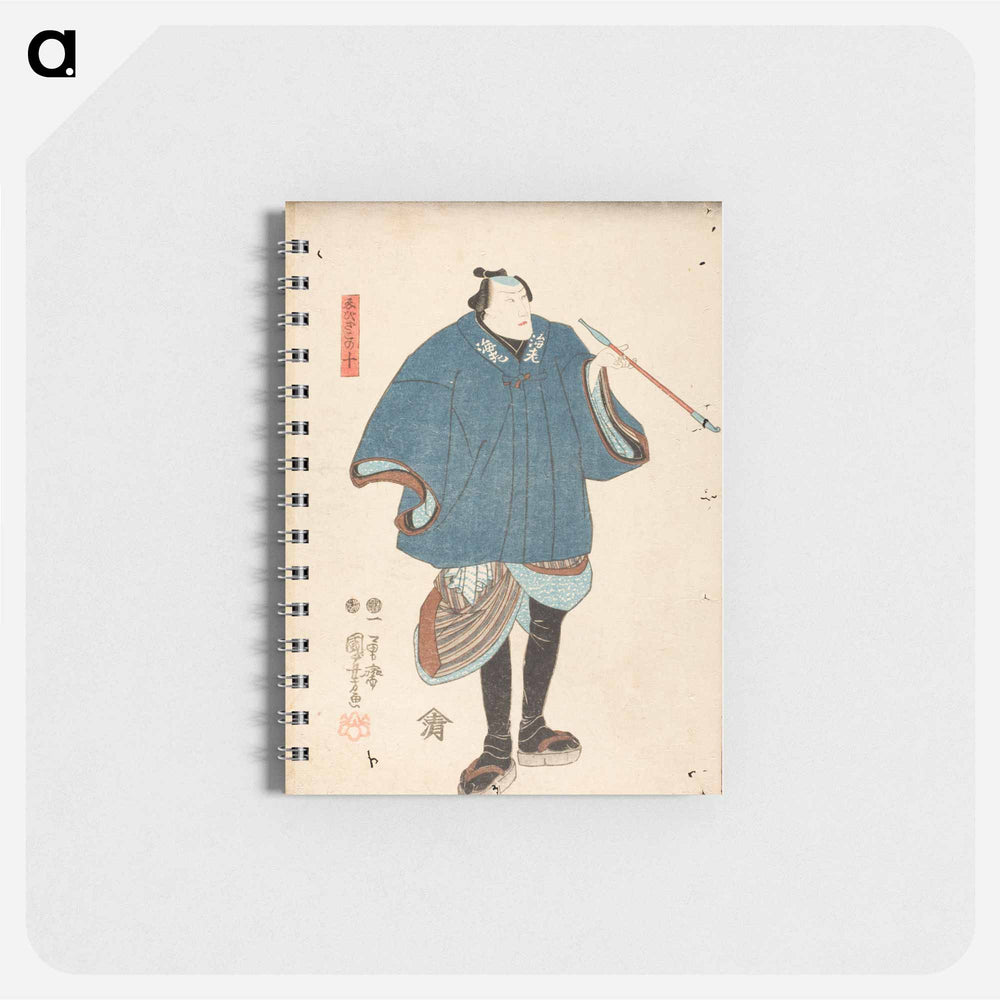 Ichikawa Danjūrō VIII in the role of Ebizako no Jū - 歌川 国芳 Memo.