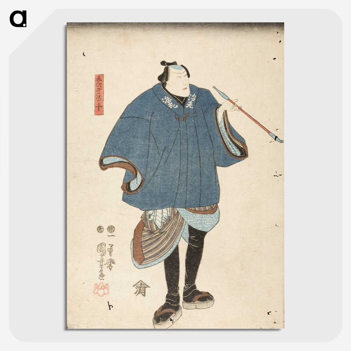 3-8_Utagawa-Kuniyoshi_picture-crop