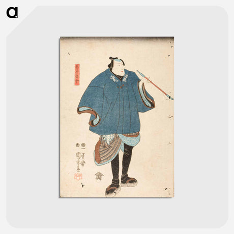 アートポストカード-Ichikawa Danjūrō VIII in the role of Ebizako no Jū - 歌川 国芳 Postcard.