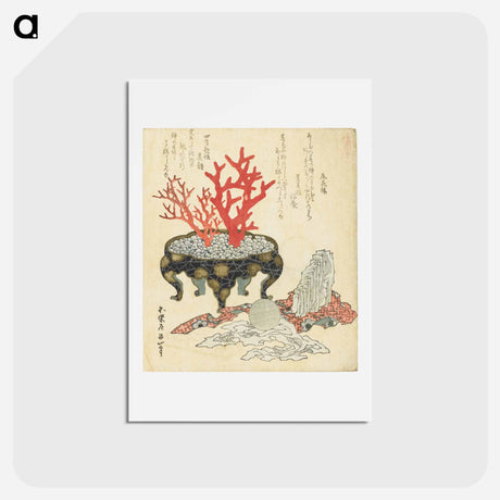 アートポストカード-A comparison of Genroku poems and shells - 葛飾 北斎 Postcard.