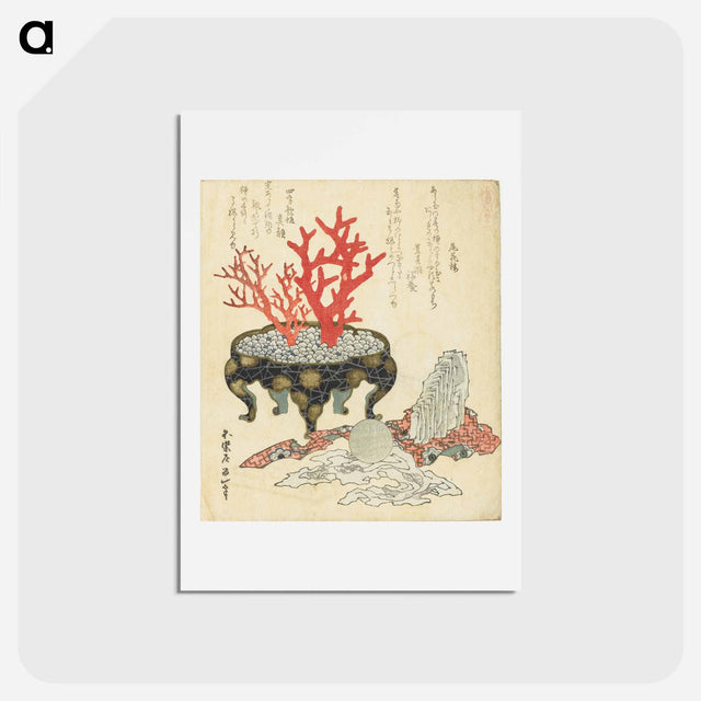 アートポストカード-A comparison of Genroku poems and shells - 葛飾 北斎 Postcard.