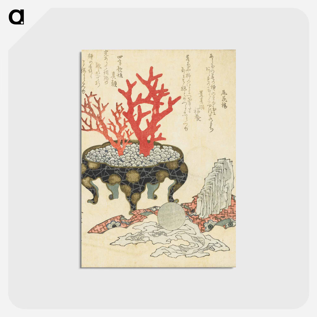 アートポストカード-A comparison of Genroku poems and shells - 葛飾 北斎 Postcard.