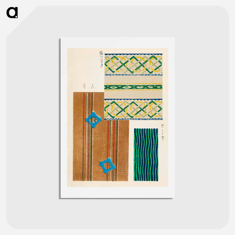 アートポストカード-Shima-Shima
 - しましま Postcard.