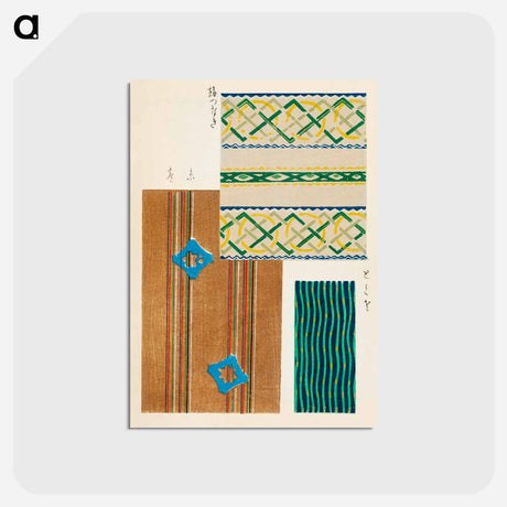 アートポストカード-Shima-Shima
 - しましま Postcard.