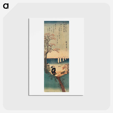 アートポストカード-Autumn: Maple Leaves at Kaian-ji Temple
 - 歌川 広重 Postcard.