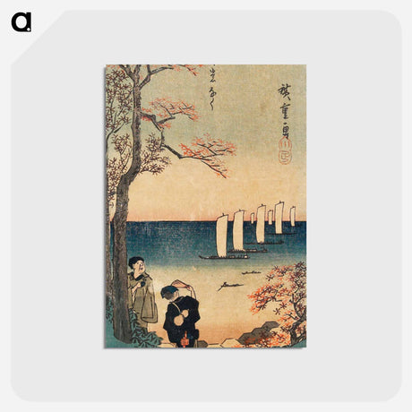 アートポストカード-Autumn: Maple Leaves at Kaian-ji Temple
 - 歌川 広重 Postcard.