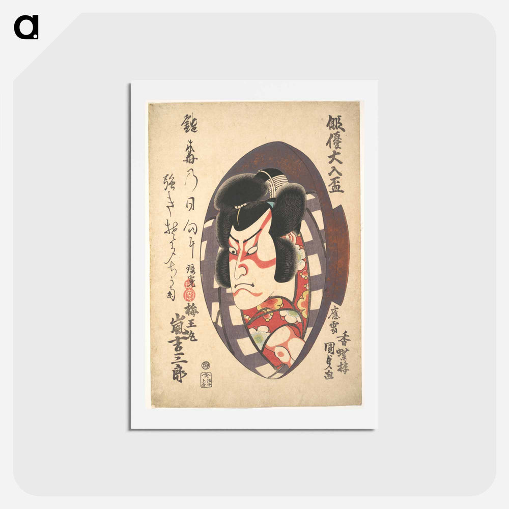 アートポストカード-Portrait of Arashi Kichizaburō III in the Role of Baiōmaru
 - 歌川 国貞 Postcard.