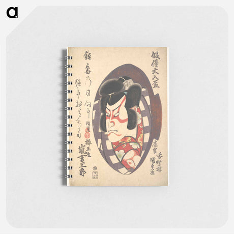 アートメモ帳-Portrait of Arashi Kichizaburō III in the Role of Baiōmaru
 - 歌川 国貞 Memo.