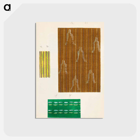 アートポストカード-Shima-Shima
 - しましま Postcard.