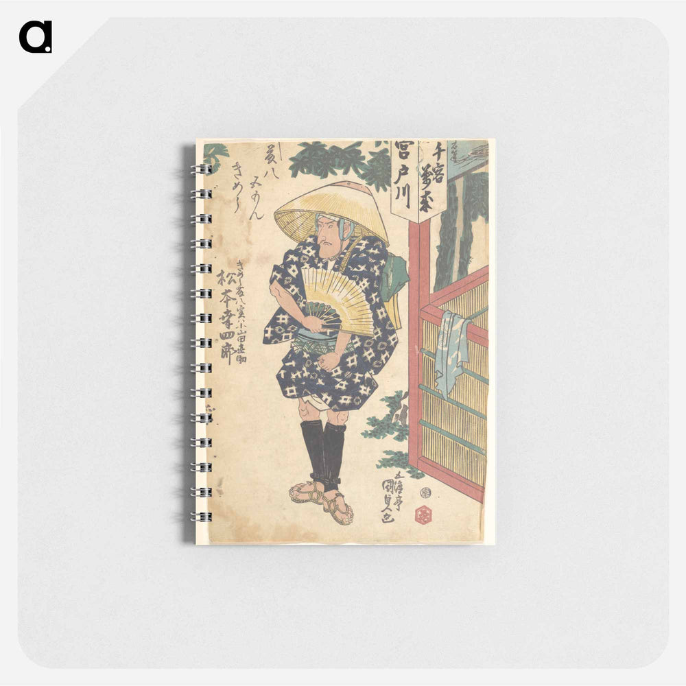 アートメモ帳-Utagawa Kunisada Print
 - 歌川 国貞 Memo.
