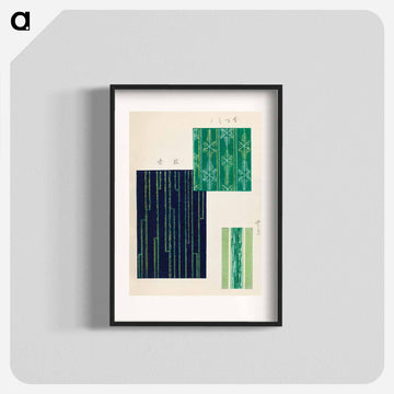 Shima-Shima
 - しましま Poster.