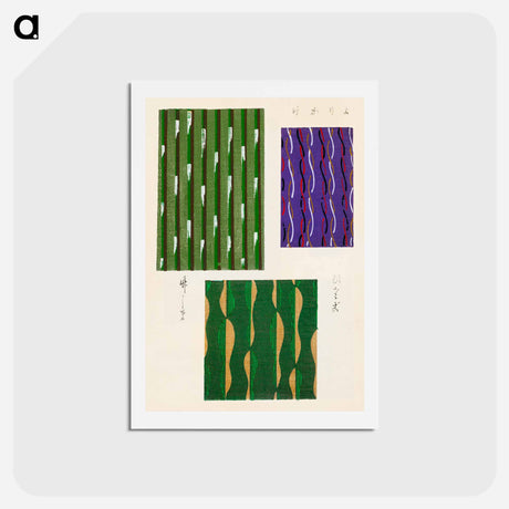 アートポストカード-Shima-Shima
 - しましま Postcard.