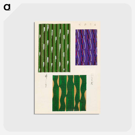 アートポストカード-Shima-Shima
 - しましま Postcard.