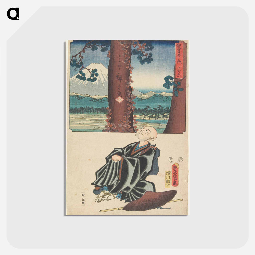 アートポストカード-Yoshiwara
 - 歌川 国貞 Postcard.