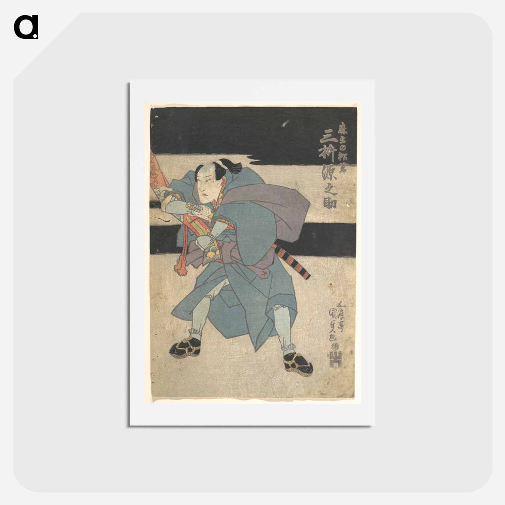 アートポストカード-Utagawa Kunisada Print
 - 歌川 国貞 Postcard.