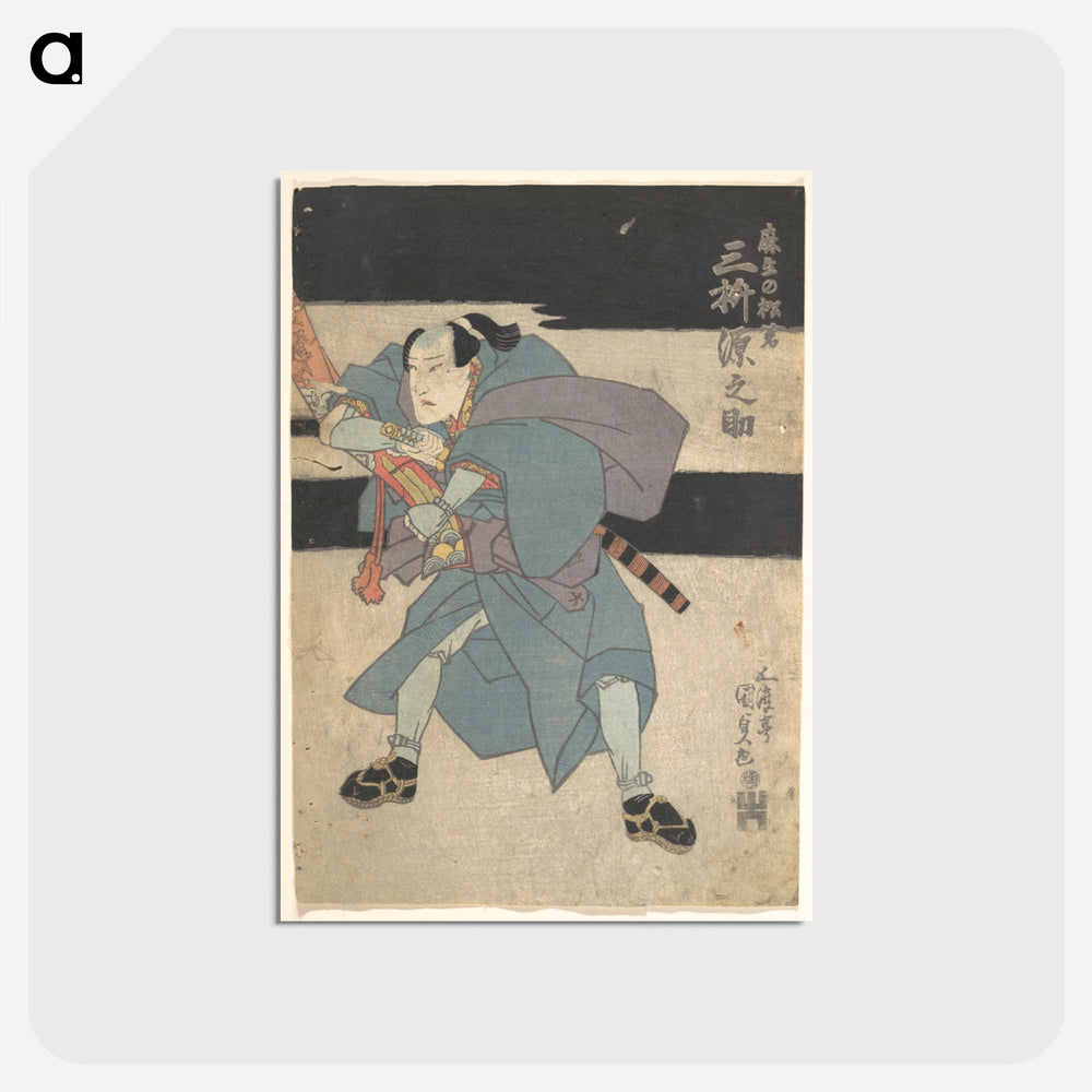 アートポストカード-Utagawa Kunisada Print
 - 歌川 国貞 Postcard.