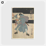 アートポストカード-Utagawa Kunisada Print
 - 歌川 国貞 Postcard.