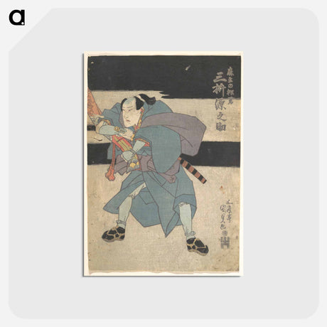 アートポストカード-Utagawa Kunisada Print
 - 歌川 国貞 Postcard.