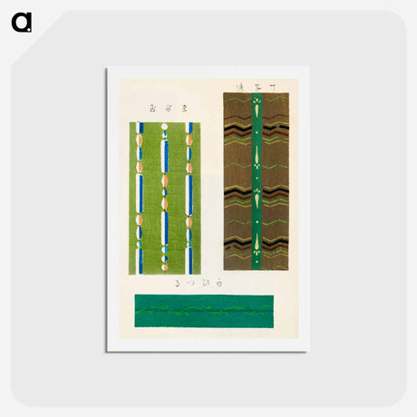 アートポストカード-Shima-Shima
 - しましま Postcard.