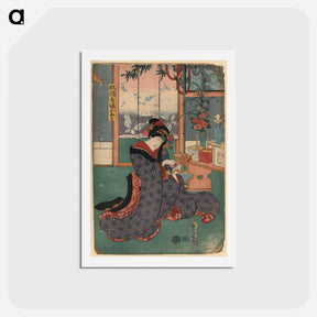 アートポストカード-Sugizakeya Musume Omiwa
 - 歌川 国貞 Postcard.