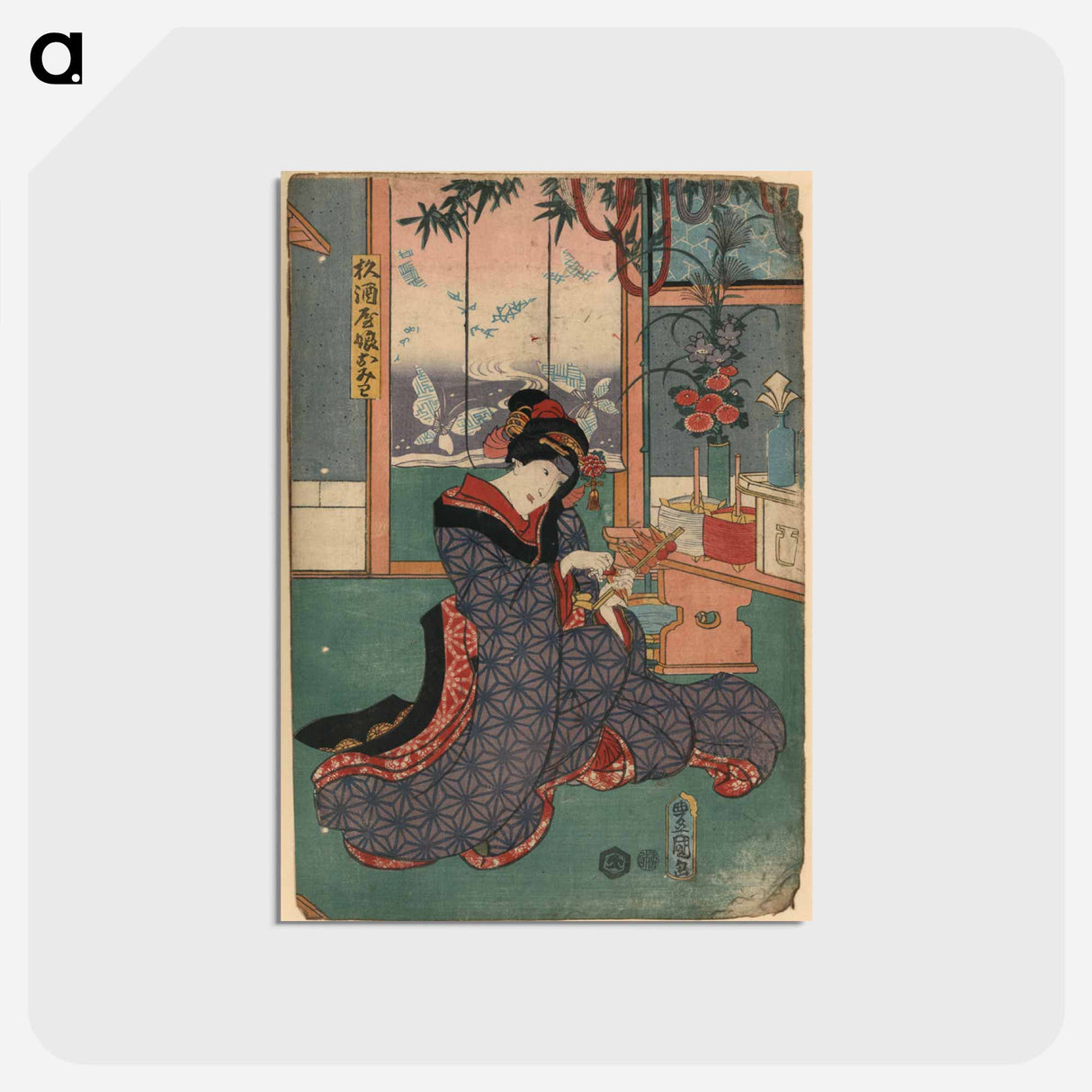 アートポストカード-Sugizakeya Musume Omiwa
 - 歌川 国貞 Postcard.