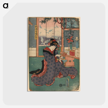 アートポストカード-Sugizakeya Musume Omiwa
 - 歌川 国貞 Postcard.