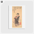 アートポストカード-Hokusai's Japanese woman - 葛飾 北斎 Postcard.