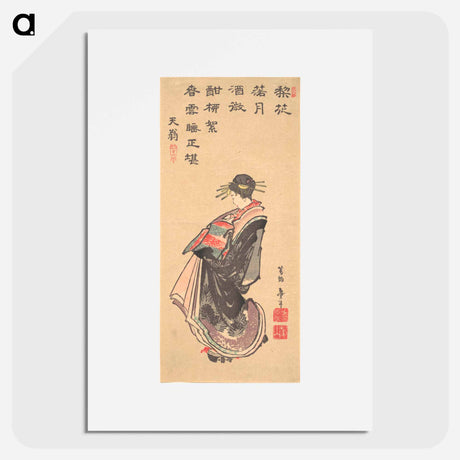 アートポスター-Hokusai's Japanese woman - 葛飾 北斎 Poster.
