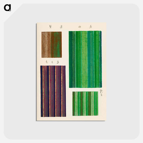 アートポストカード-Shima-Shima
 - しましま Postcard.